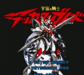 Utyu No Kishi Tekkaman Blade (Beta) Rom