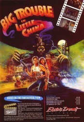 Velika Zadrega – Big Trouble (1986)(Suzy Soft)(sr) Rom