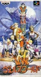 Verne World Rom