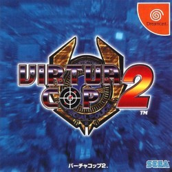 Virtua Cop 2 Rom