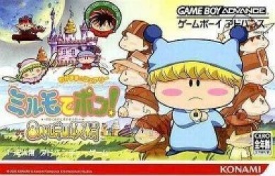 Wagamama Fairy Mirumo De Pon – 8 Nin No Toki No Yousei Rom
