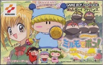 Wagamama Fairy Mirumo De Pon Ougon Maracas No Densetsu (Polla) Rom