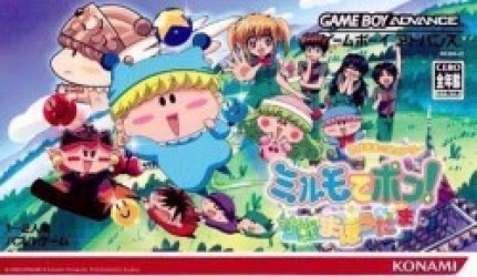 Wagamama Fairy Mirumo De Pon Taisen Mahoudrama (Prost) Rom