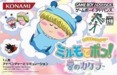 Wagamama Fairy Miruro De Pon! Yume No Kakera Rom
