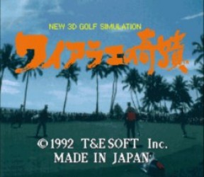 Waialae No Kiseki Rom