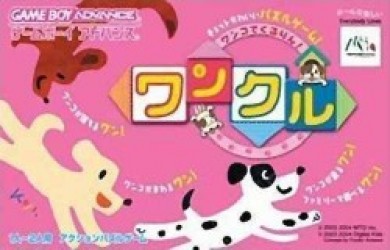 Wanko De Kururin Wancle Rom