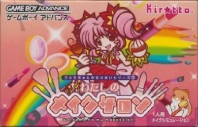 Watashi No Make Salon Rom