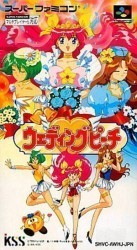 Wedding Peach Rom
