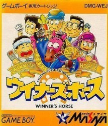 Winner's Horse Rom