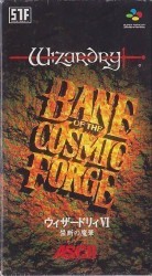 Wizardry 6 – Bane Of The Cosmic Forge Rom