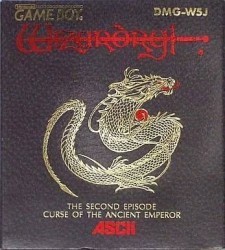 Wizardry Gaiden 2 – Curse Of The Ancient Emperor Rom