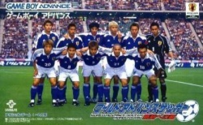 World Advance Soccer – Road To Win (Eurasia) Rom