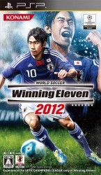 Pro Evolution Soccer 2012 3D - Nintendo 3DS ROM & CIA - Download