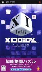 XI Coliseum Rom