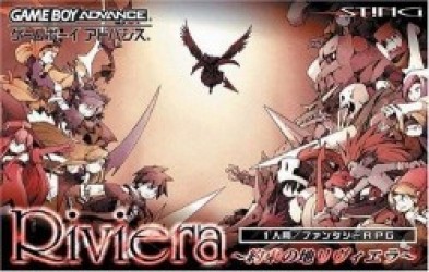 Yakusoku No Chi Riviera Rom