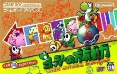 Yoshi No Banyu Inryoku Rom