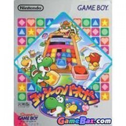 Yoshi No Panepon Rom
