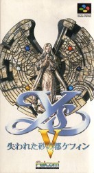 Ys 5 – Ushinawareta Sunano Miyako Kefin Rom