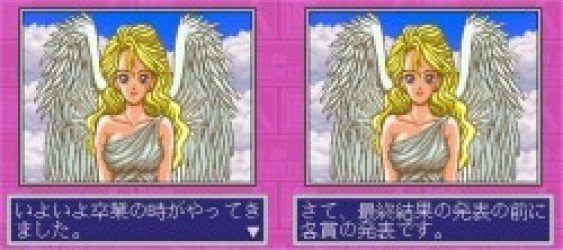 Yujin No Furi Furi Girls Rom