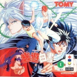 Yuu Yuu Hakusho Rom
