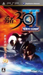 Yuusha 30 Second Rom