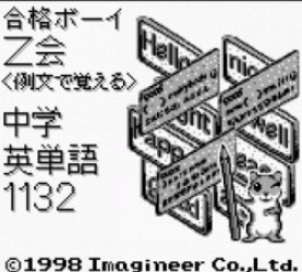 Z Kai – Chuga Kueitango 1132 Translator Rom