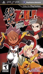 Z.H.P. – Unlosing Ranger Vs. Darkdeath Evilman Rom