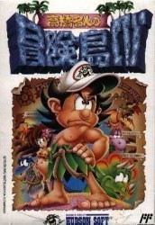 ZZZ_UNK_Takahashi Meijin No Boukenjima 4 (Bad CHR) Rom