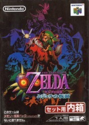 Zelda No Densetsu – Mujura No Kamen Rom