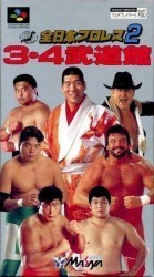 Zen Nihon Pro Wrestling – Budoukan At 2 3-4 Rom
