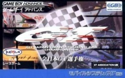 Zen-Nippon GT Senshuken (Capital) Rom