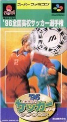 Zenkoku Koukou Soccer Sensyuken Rom