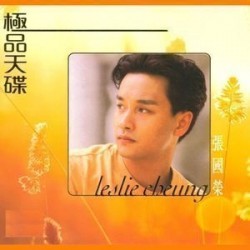 Zhong Guo Xiang Qi (TXC) (As) [a1] Rom