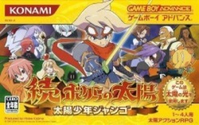 Zoku Bokura No Taiyou – Taiyou Shounen Django Rom
