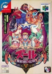 Zool – Majou Tsukai Densetsu Rom