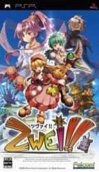 Zwei Rom