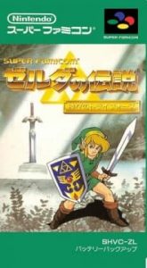 Zelda No Densetsu: Kamigami No Triforce v1.0 SNES Rom Super Nintendo