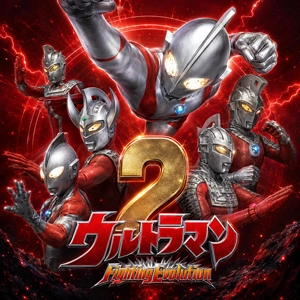 Ultraman - Fighting Evolution 2