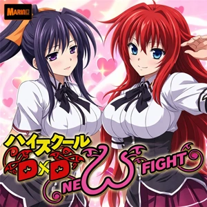High School DxD: New Fight Game Photo